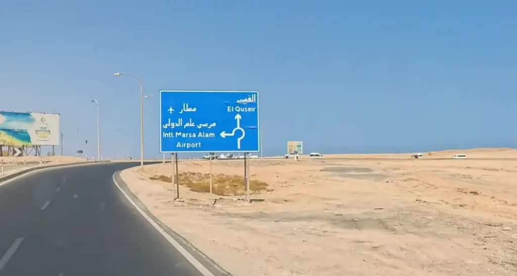 wegweiser-flughafen-marsa-alam